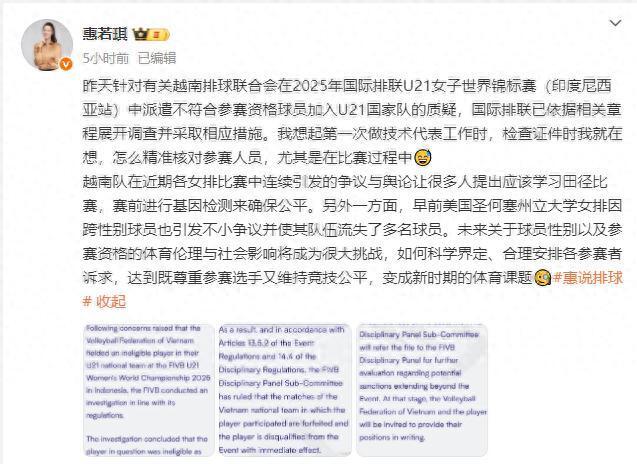 并通过自己, 径比赛