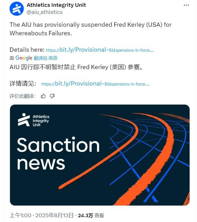 行的世锦赛