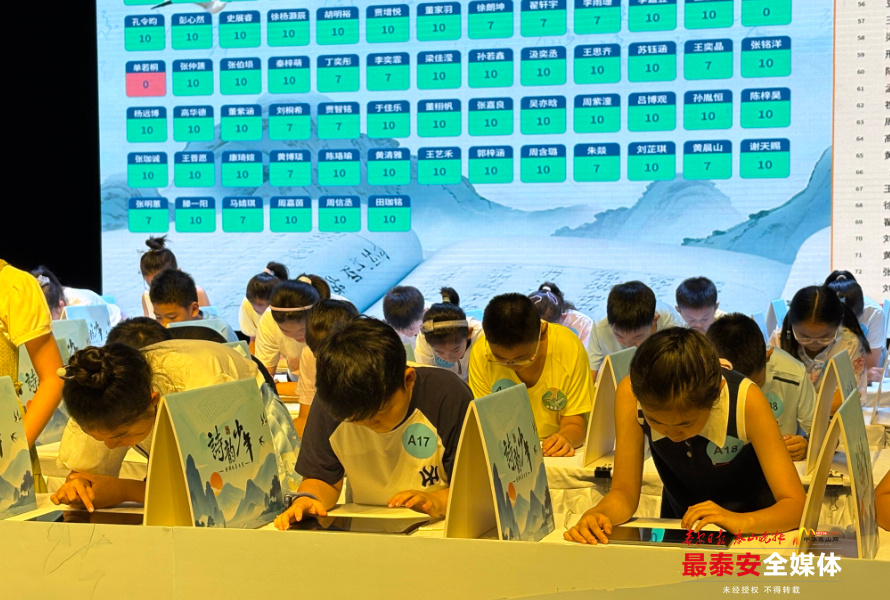 孩子在这过, 小学学生高, alt 孩子在这过, 小学学生高, alt