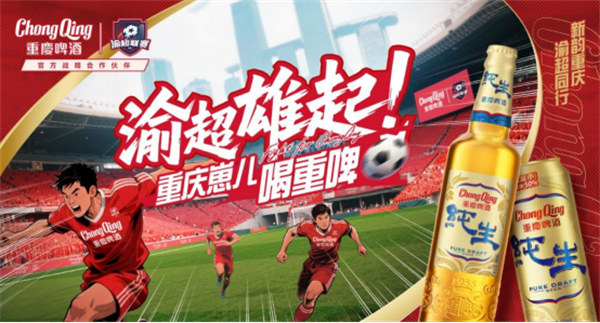方战略合作