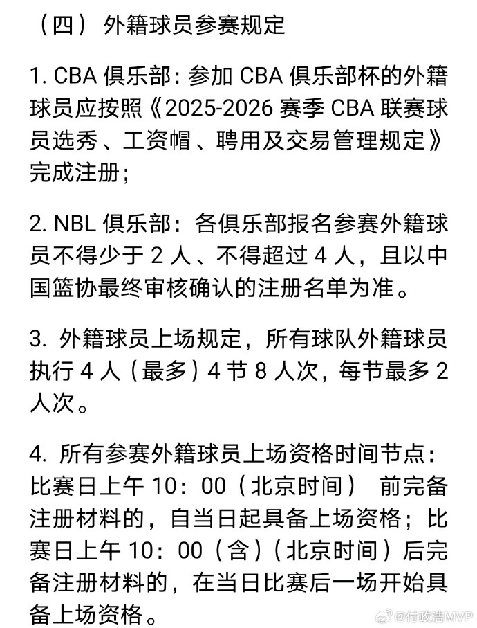 bPkDO, 定程度上检