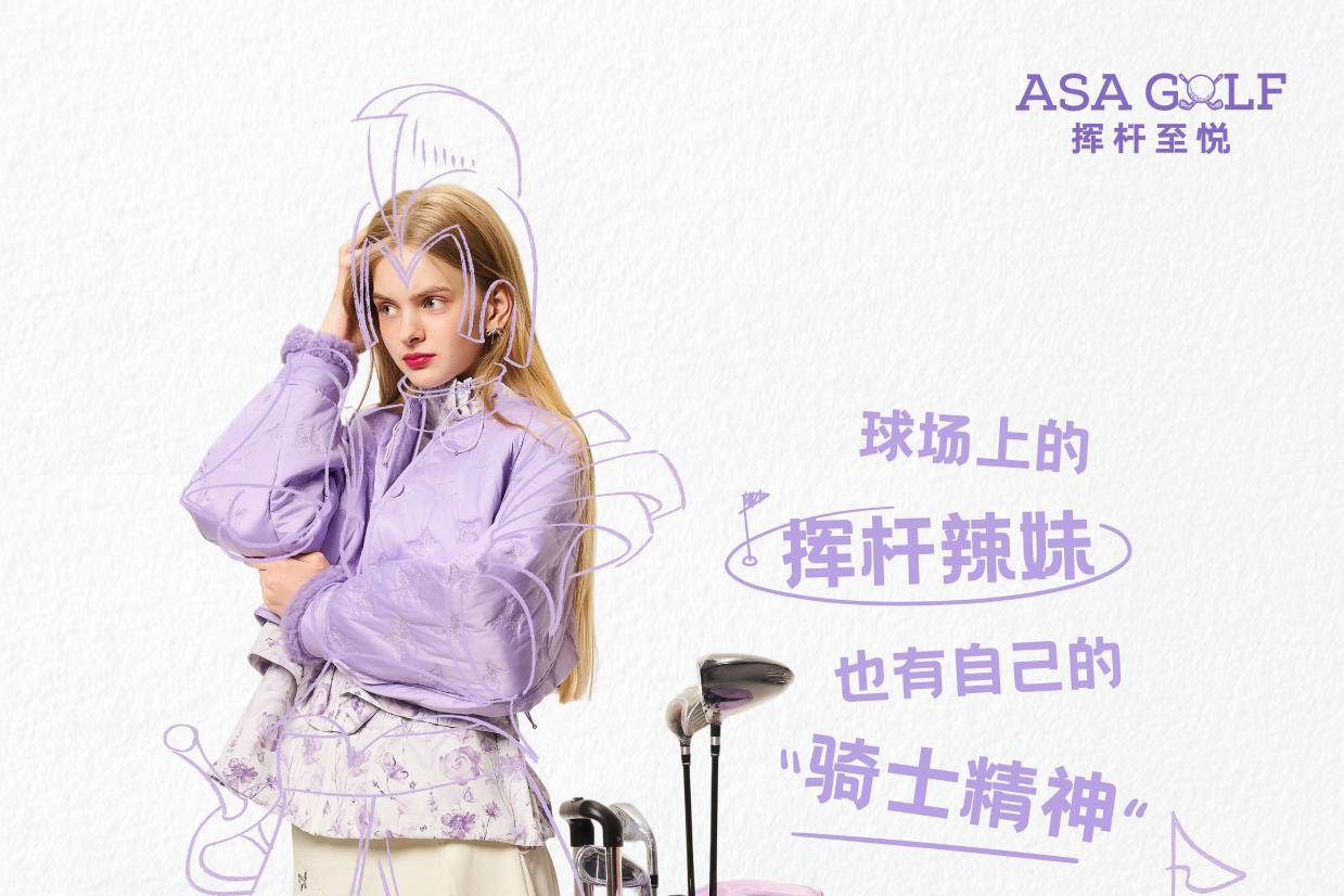 on, 保暖且无异, text